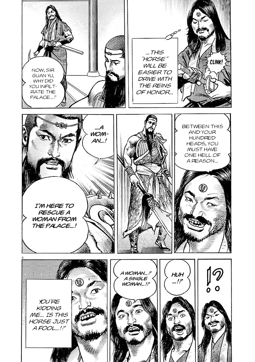 Lord Chapter 56 page 11 - Chapter 56: Banner of a Wise General