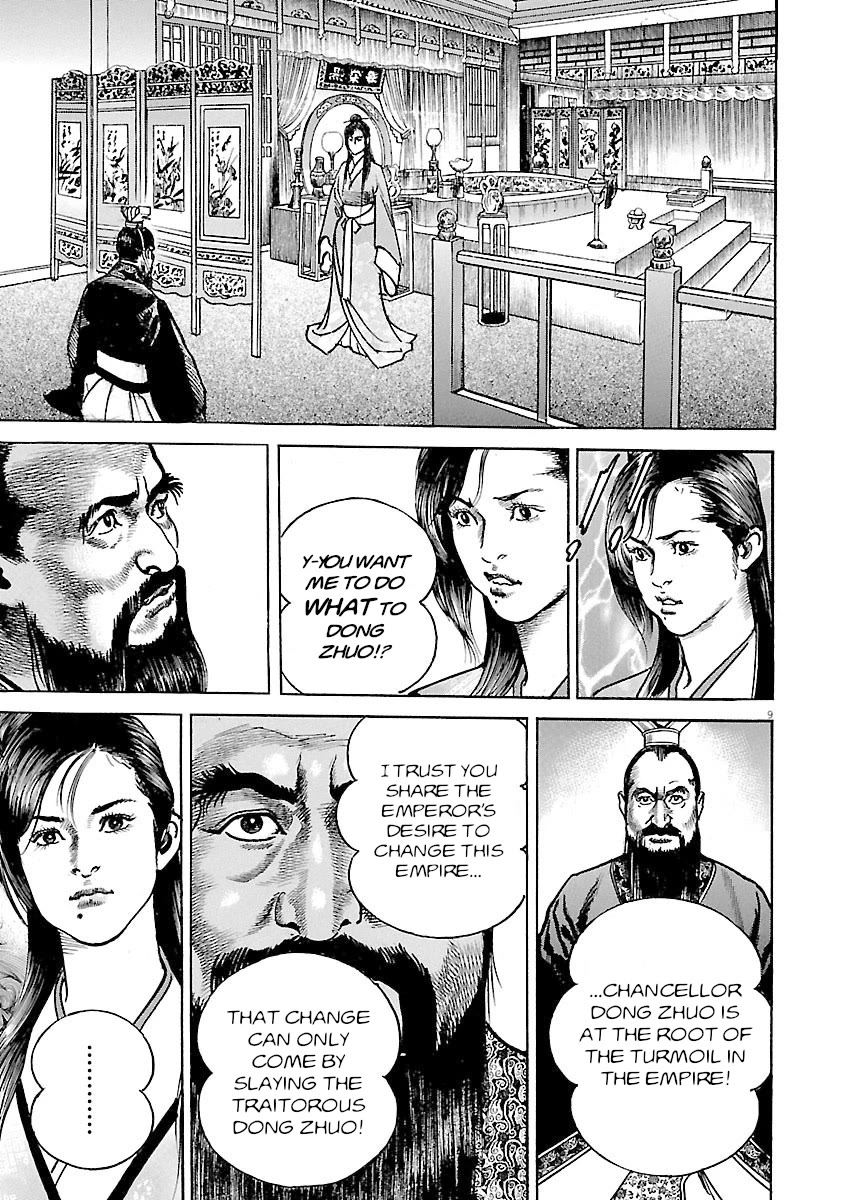Lord Chapter 56 page 12 - Chapter 56: Banner of a Wise General