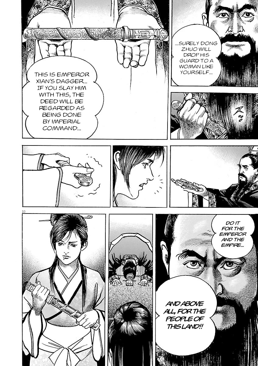 Lord Chapter 56 page 13 - Chapter 56: Banner of a Wise General