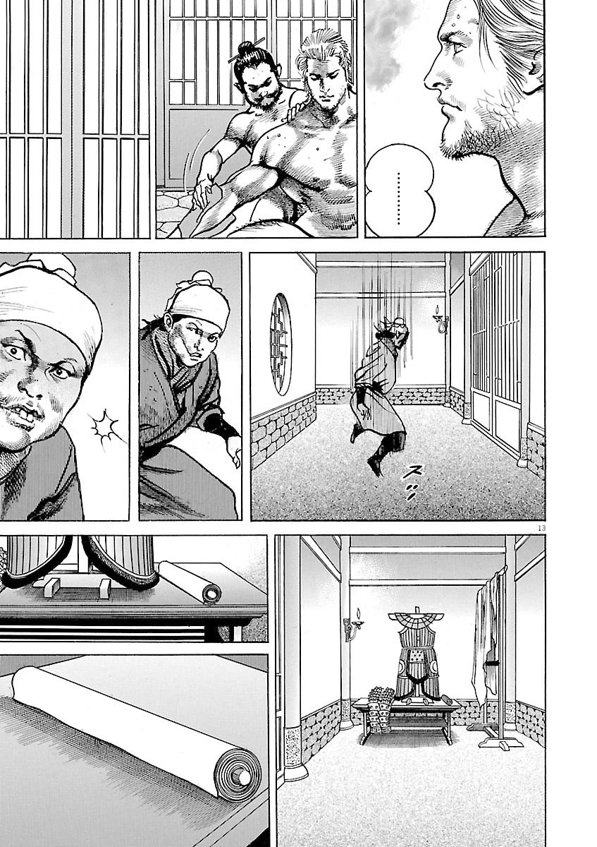 Lord Chapter 56 page 16 - Chapter 56: Banner of a Wise General