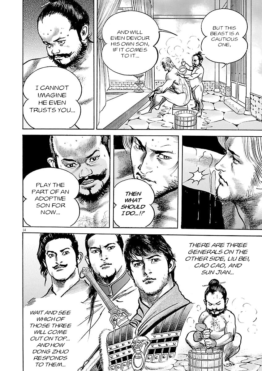 Lord Chapter 56 page 17 - Chapter 56: Banner of a Wise General