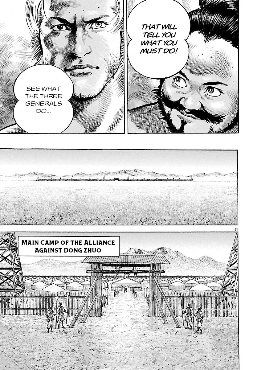 Lord Chapter 56 page 18 - Chapter 56: Banner of a Wise General