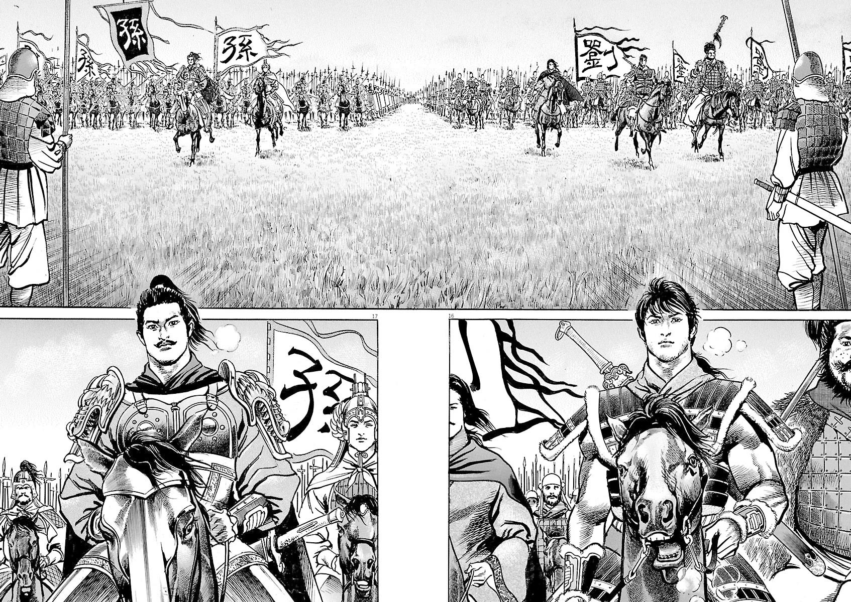 Lord Chapter 56 page 19 - Chapter 56: Banner of a Wise General