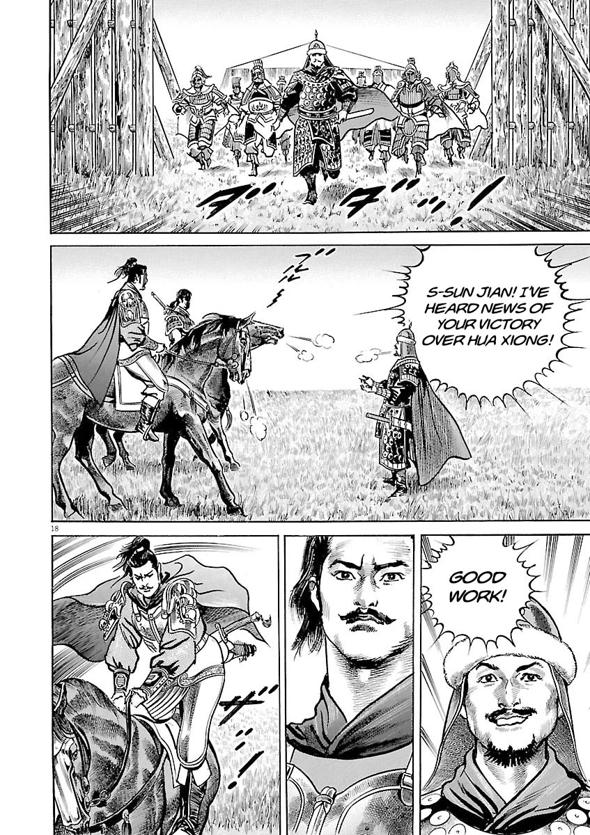 Lord Chapter 56 page 20 - Chapter 56: Banner of a Wise General