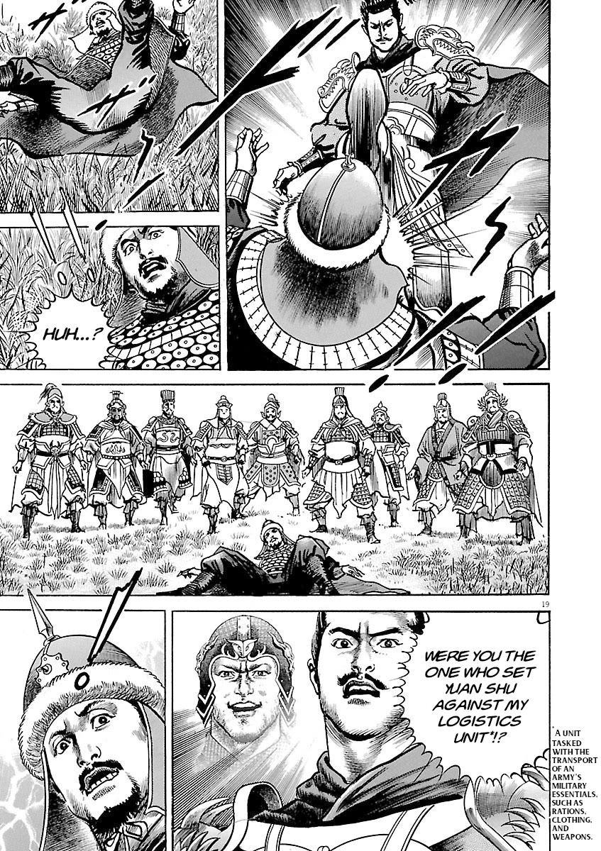 Lord Chapter 56 page 21 - Chapter 56: Banner of a Wise General