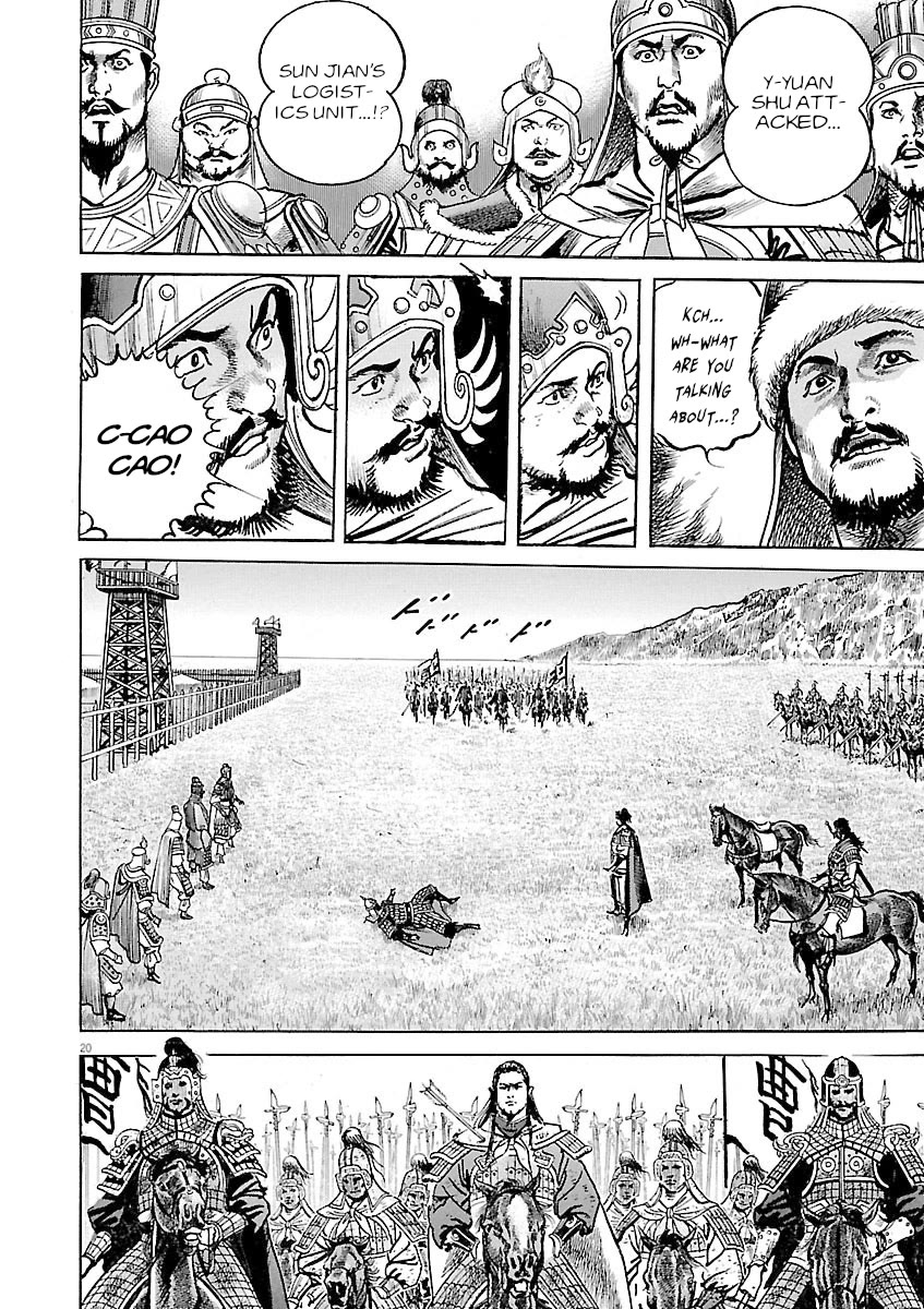 Lord Chapter 56 page 22 - Chapter 56: Banner of a Wise General
