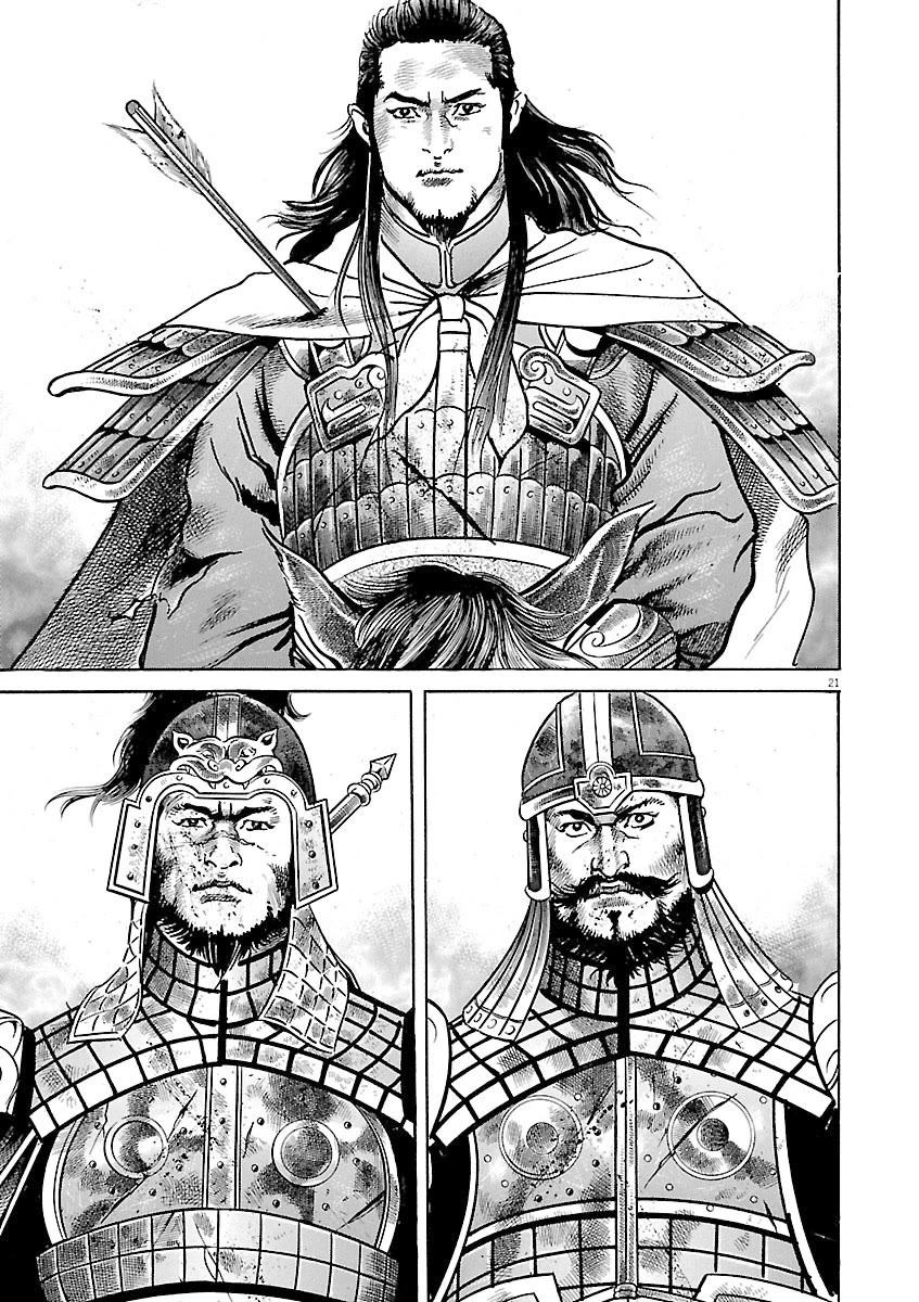 Lord Chapter 56 page 23 - Chapter 56: Banner of a Wise General