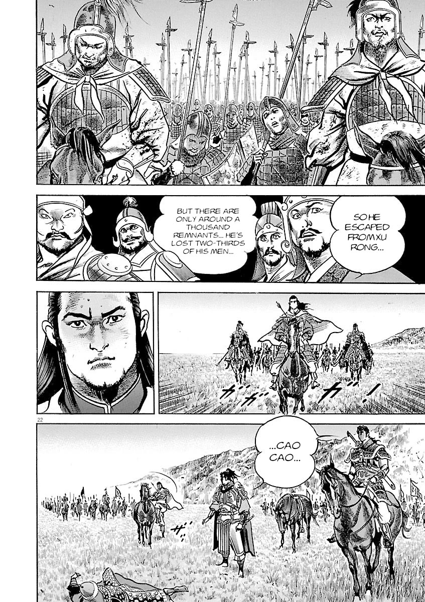 Lord Chapter 56 page 24 - Chapter 56: Banner of a Wise General