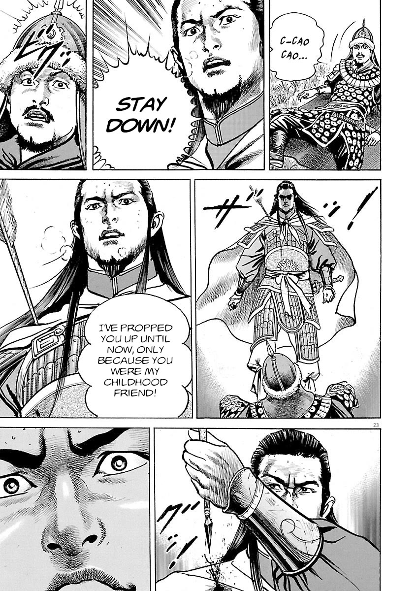 Lord Chapter 56 page 25 - Chapter 56: Banner of a Wise General