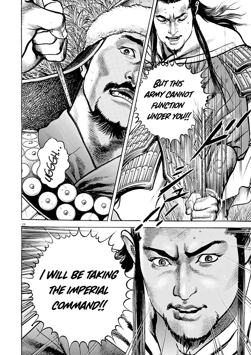 Lord Chapter 56 page 26 - Chapter 56: Banner of a Wise General