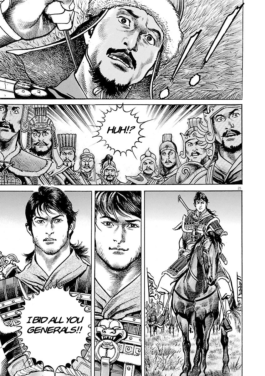 Lord Chapter 56 page 27 - Chapter 56: Banner of a Wise General