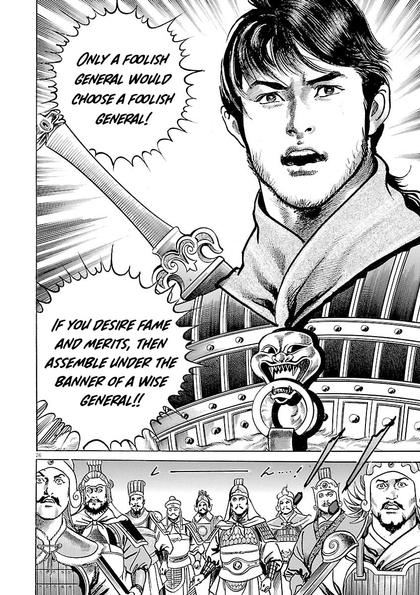 Lord Chapter 56 page 28 - Chapter 56: Banner of a Wise General
