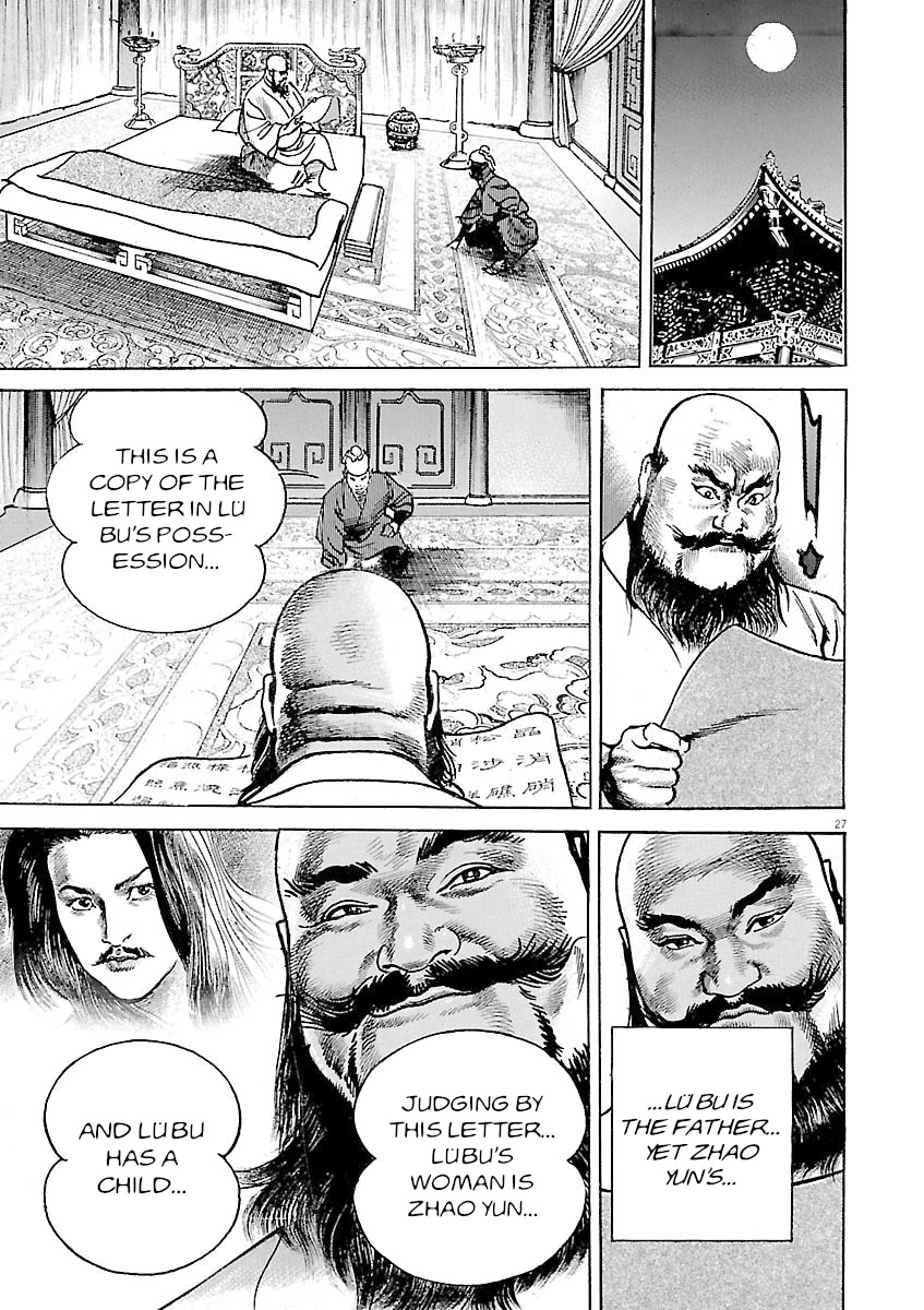 Lord Chapter 56 page 29 - Chapter 56: Banner of a Wise General