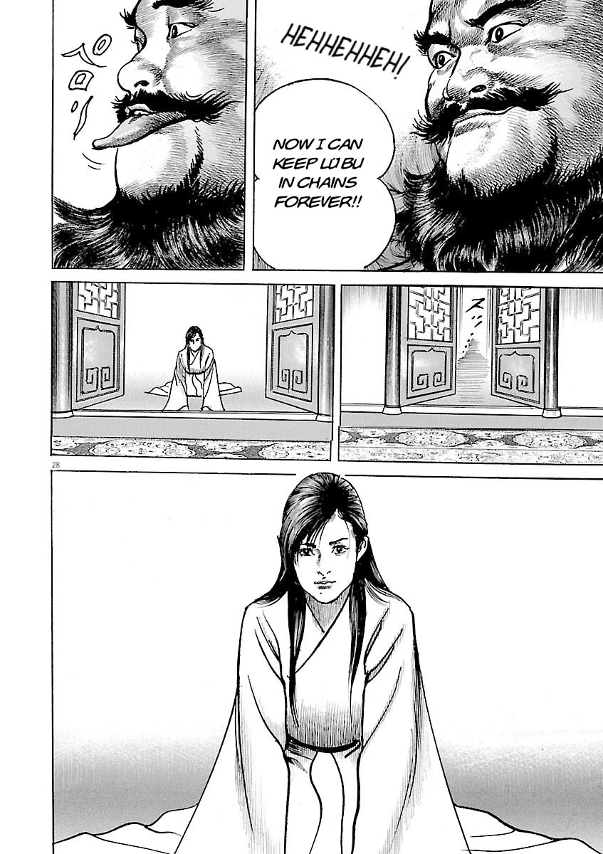 Lord Chapter 56 page 30 - Chapter 56: Banner of a Wise General