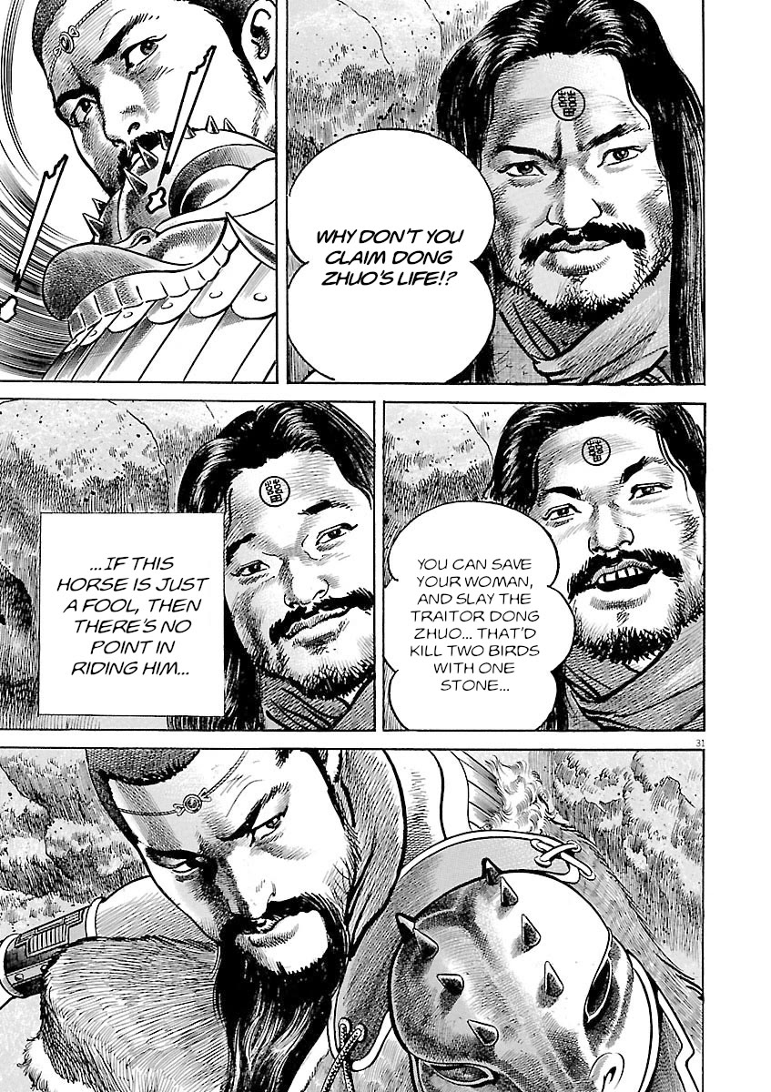 Lord Chapter 56 page 33 - Chapter 56: Banner of a Wise General