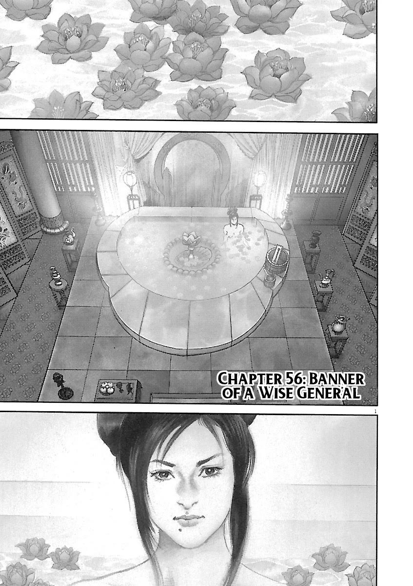 Lord Chapter 56 page 5 - Chapter 56: Banner of a Wise General