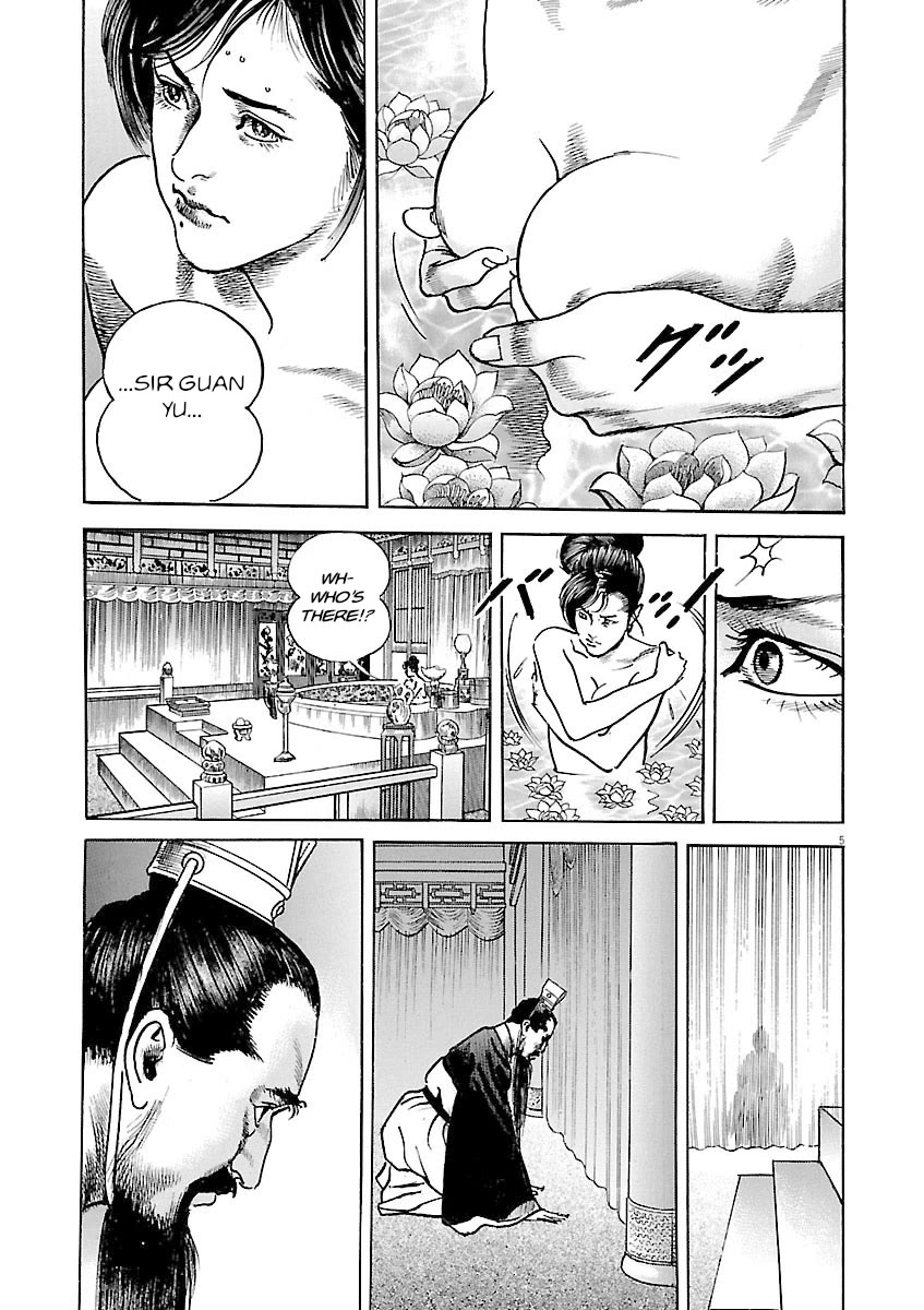 Lord Chapter 56 page 8 - Chapter 56: Banner of a Wise General