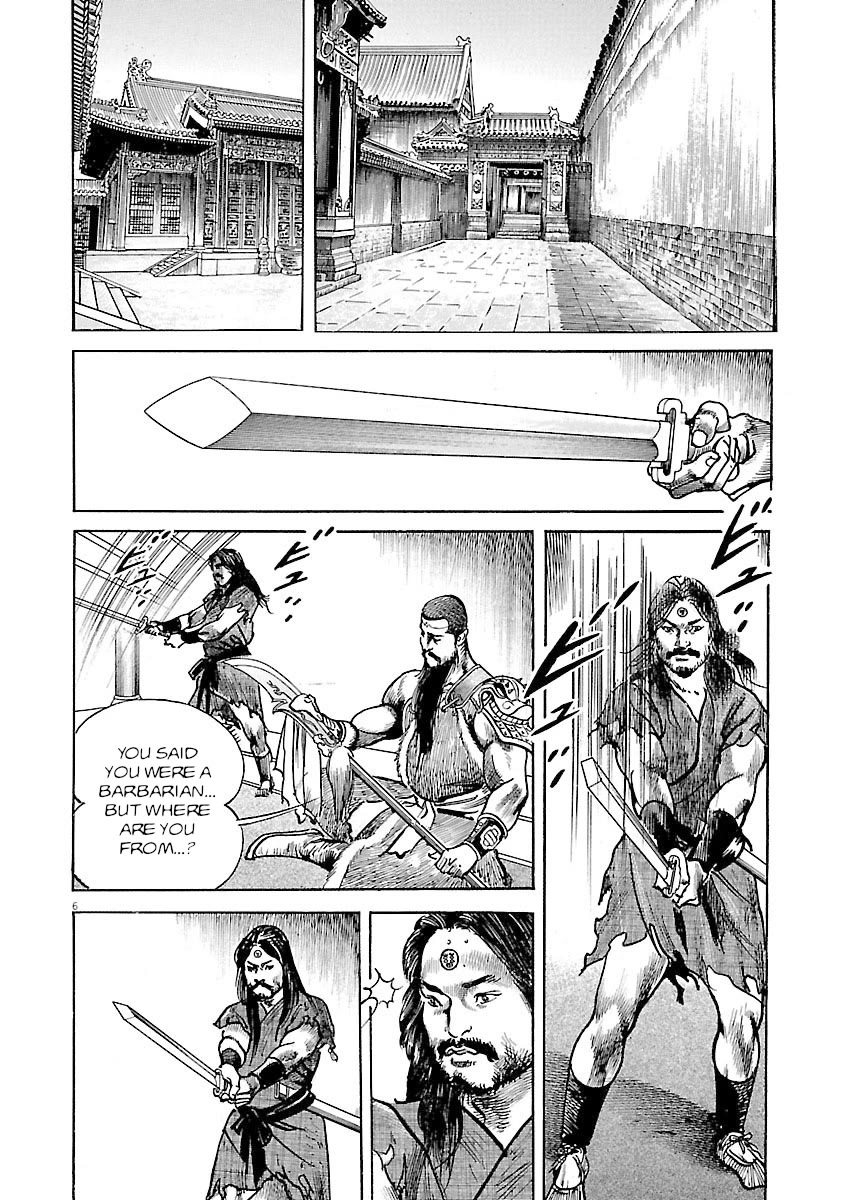 Lord Chapter 56 page 9 - Chapter 56: Banner of a Wise General