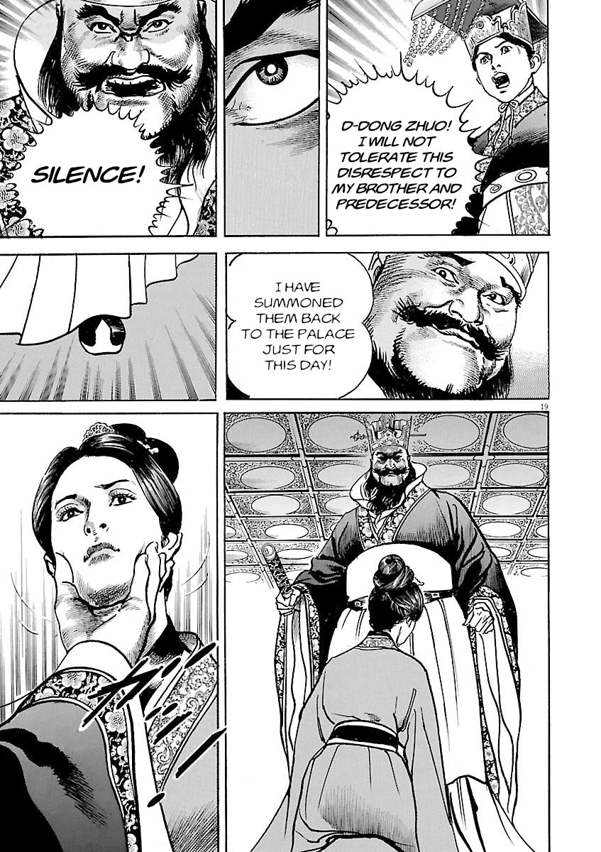 Lord Chapter 57 page 18 - Chapter 57: Threat