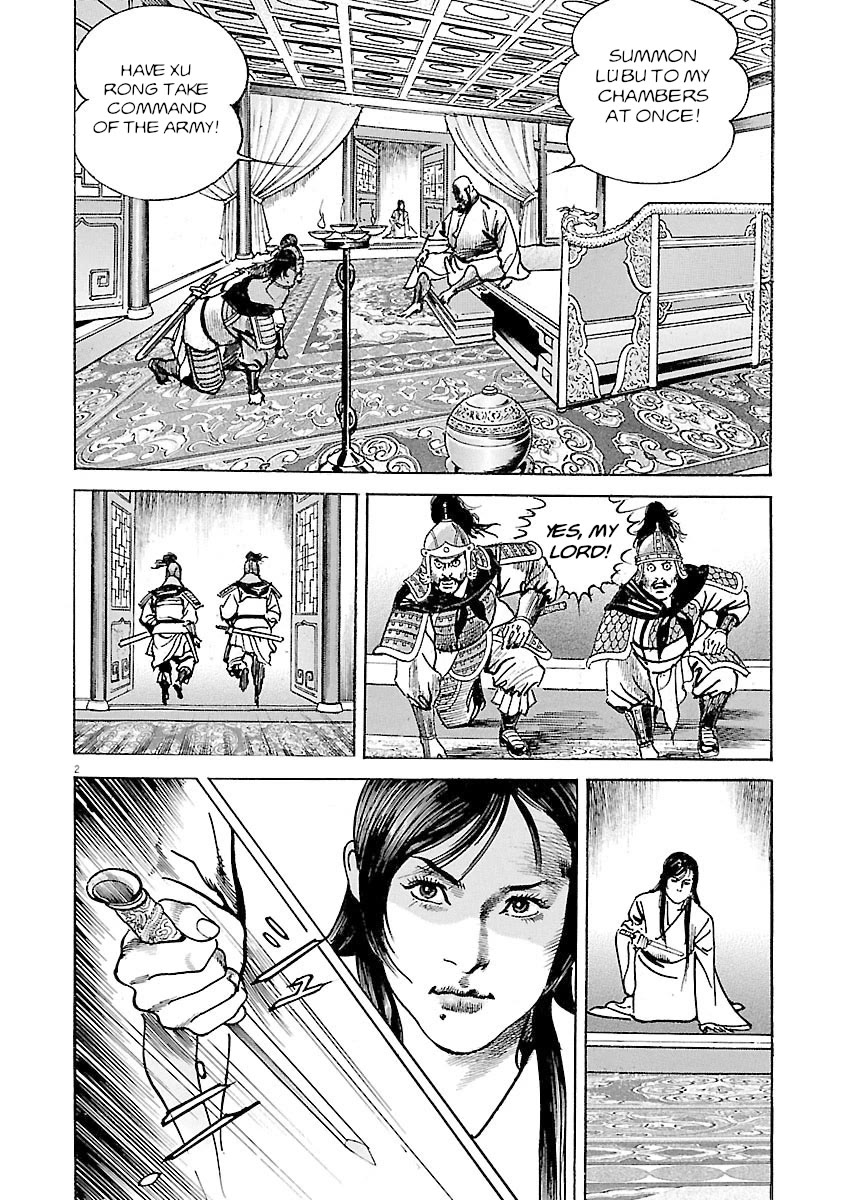 Lord Chapter 57 page 2 - Chapter 57: Threat