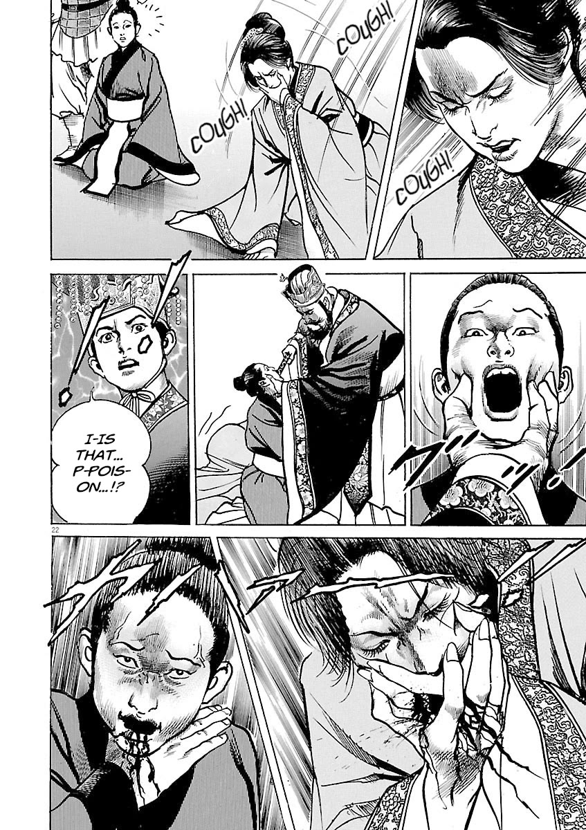 Lord Chapter 57 page 21 - Chapter 57: Threat