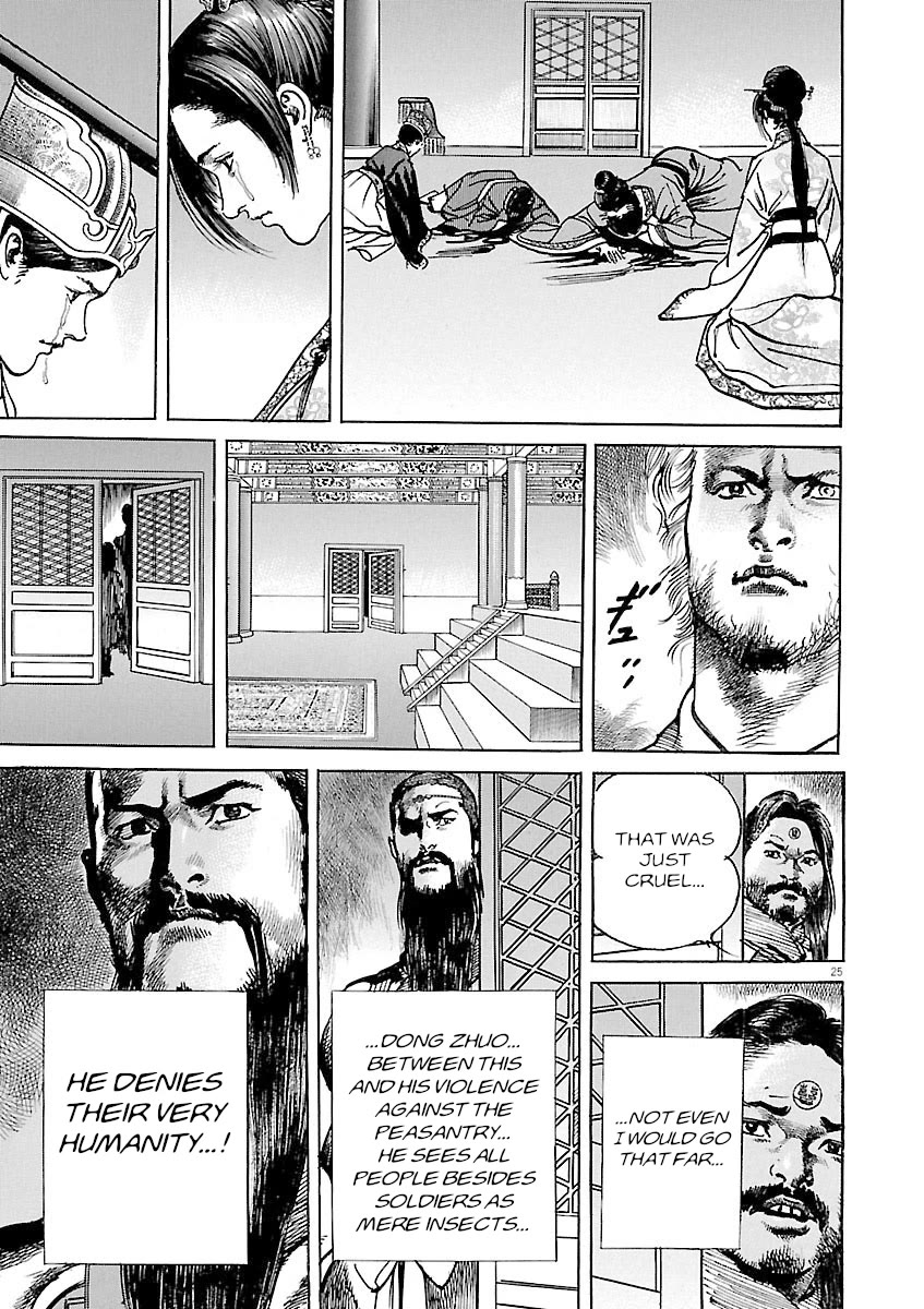 Lord Chapter 57 page 24 - Chapter 57: Threat
