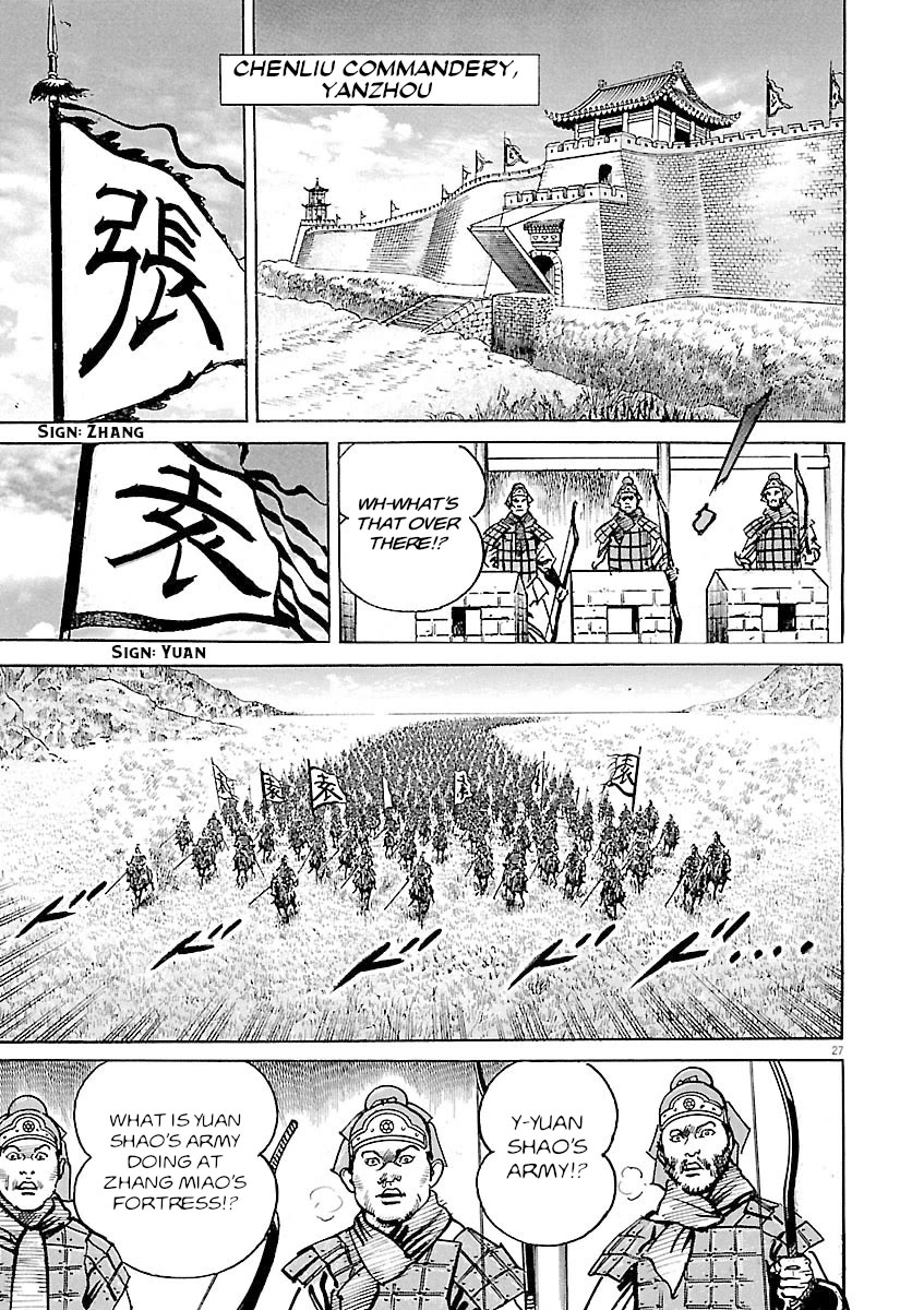 Lord Chapter 57 page 26 - Chapter 57: Threat