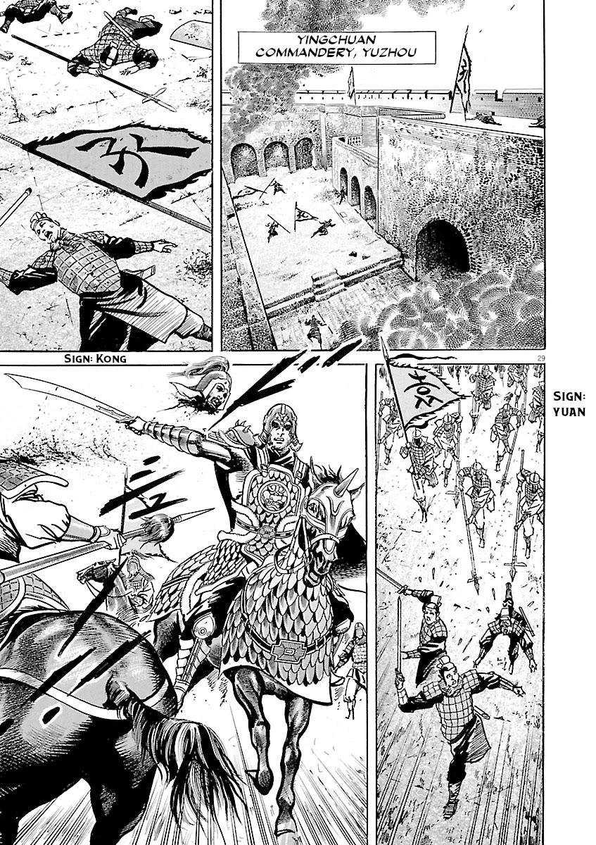 Lord Chapter 57 page 28 - Chapter 57: Threat