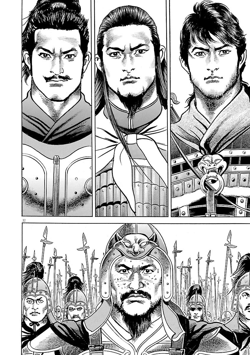 Lord Chapter 57 page 31 - Chapter 57: Threat