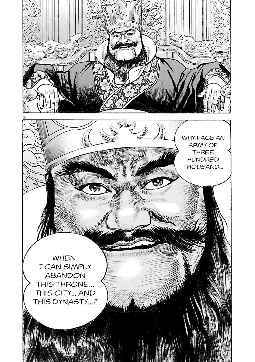 Lord Chapter 57 page 33 - Chapter 57: Threat