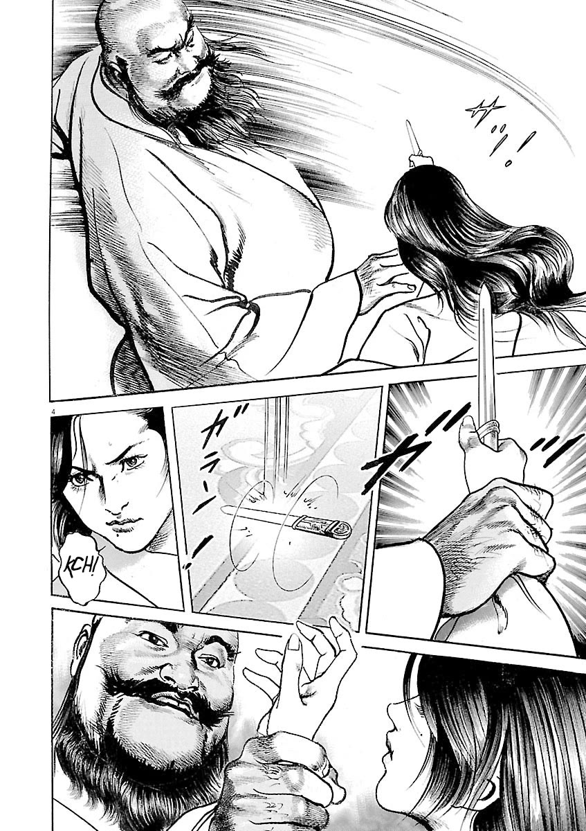 Lord Chapter 57 page 4 - Chapter 57: Threat
