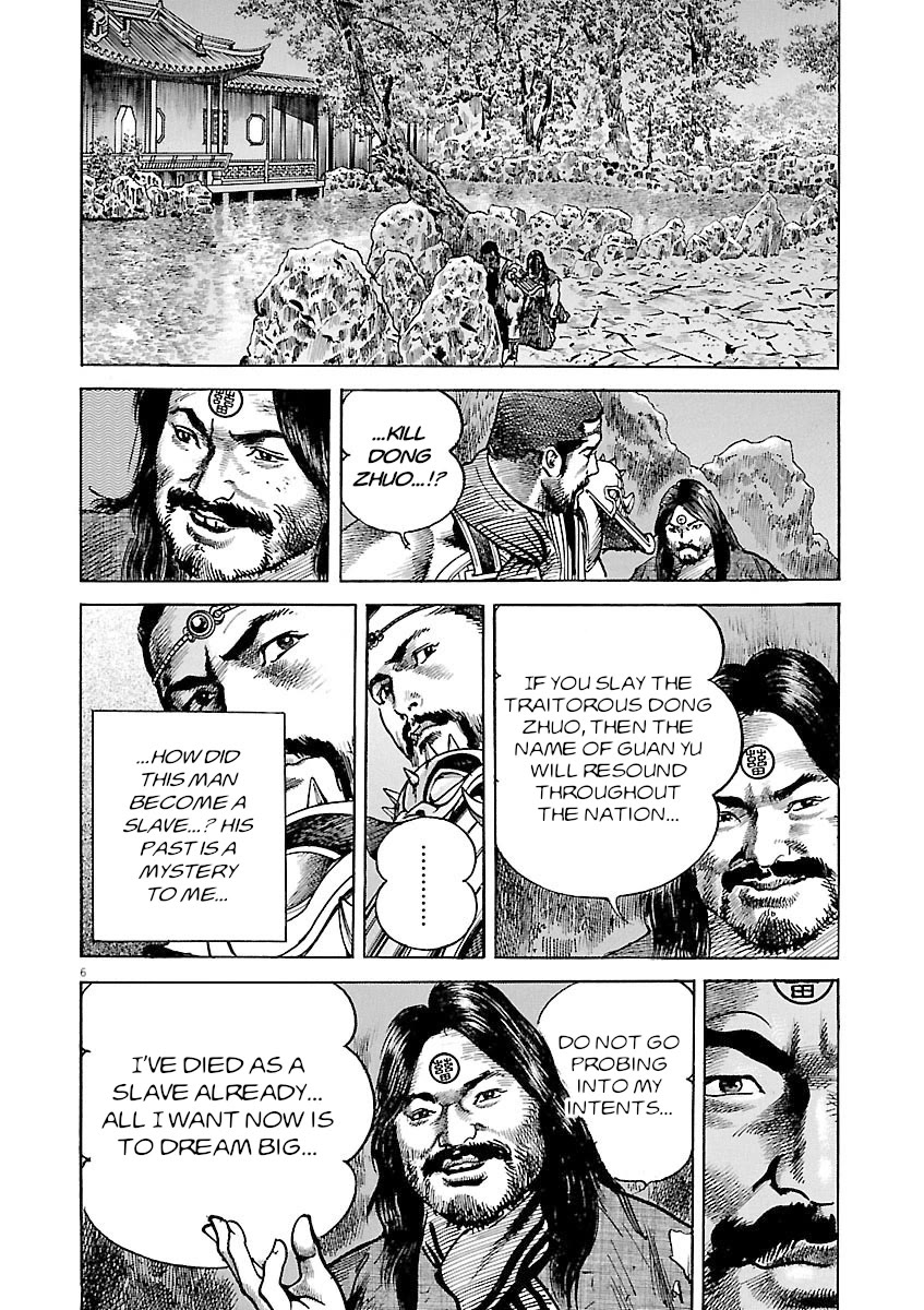 Lord Chapter 57 page 6 - Chapter 57: Threat