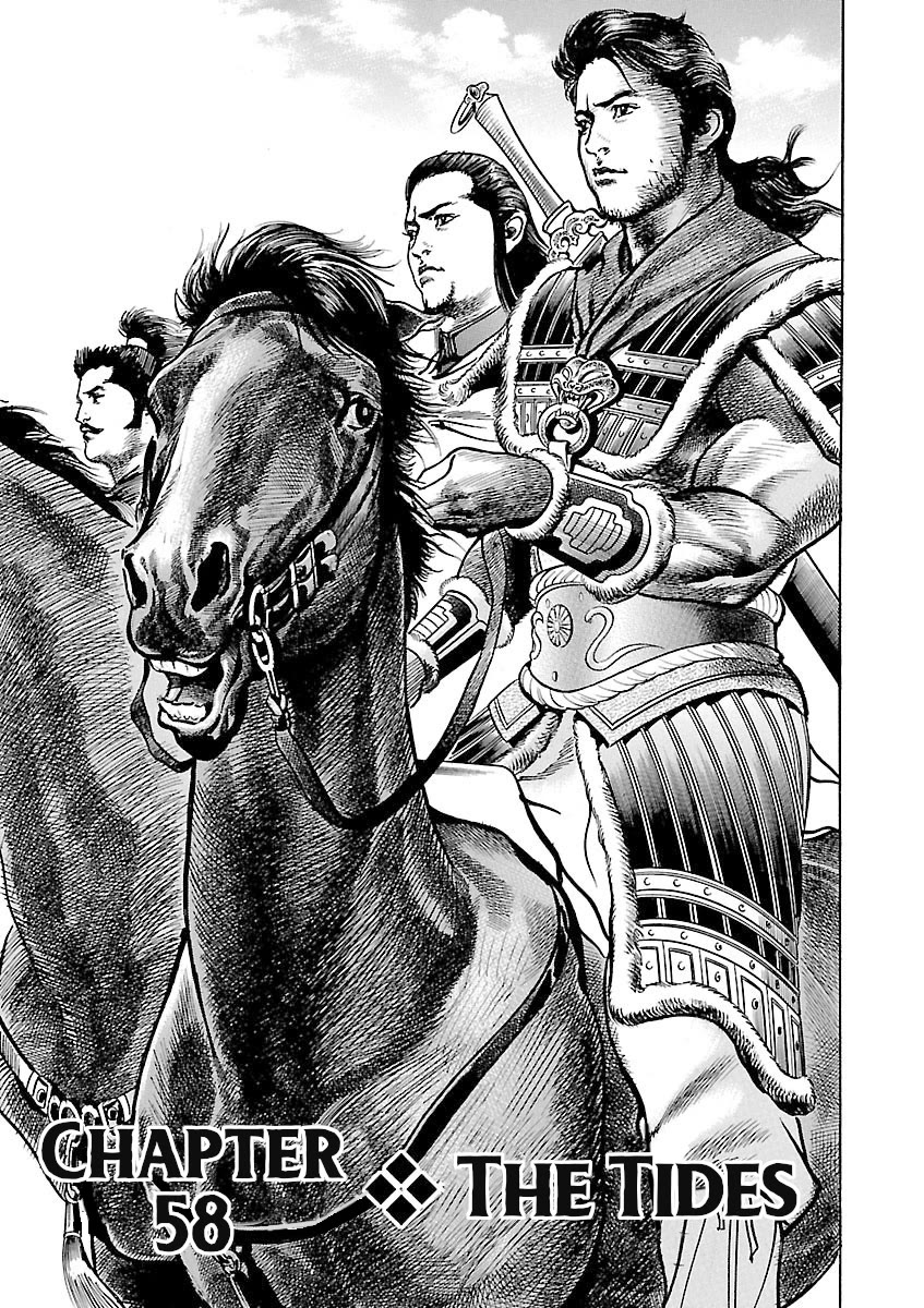 Lord Chapter 58 page 1 - Chapter 58: The Tides