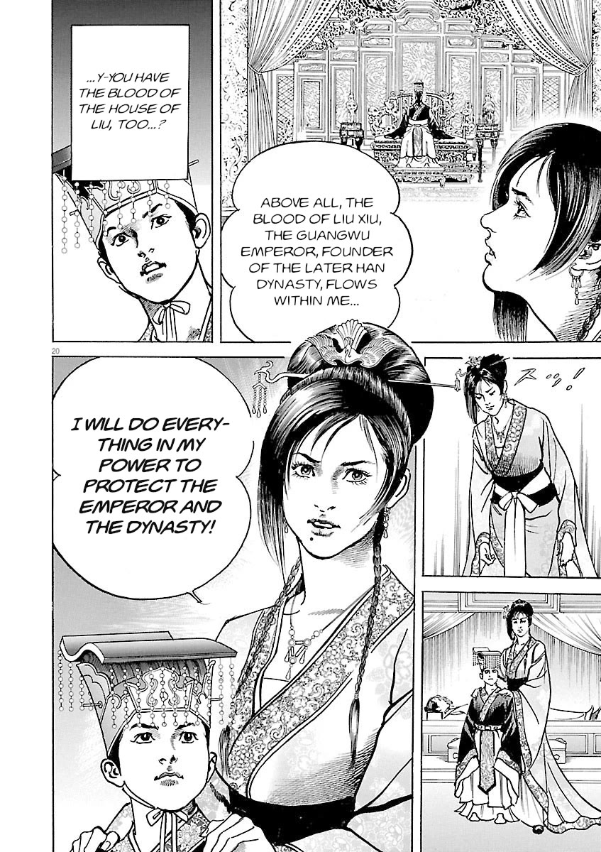 Lord Chapter 58 page 19 - Chapter 58: The Tides