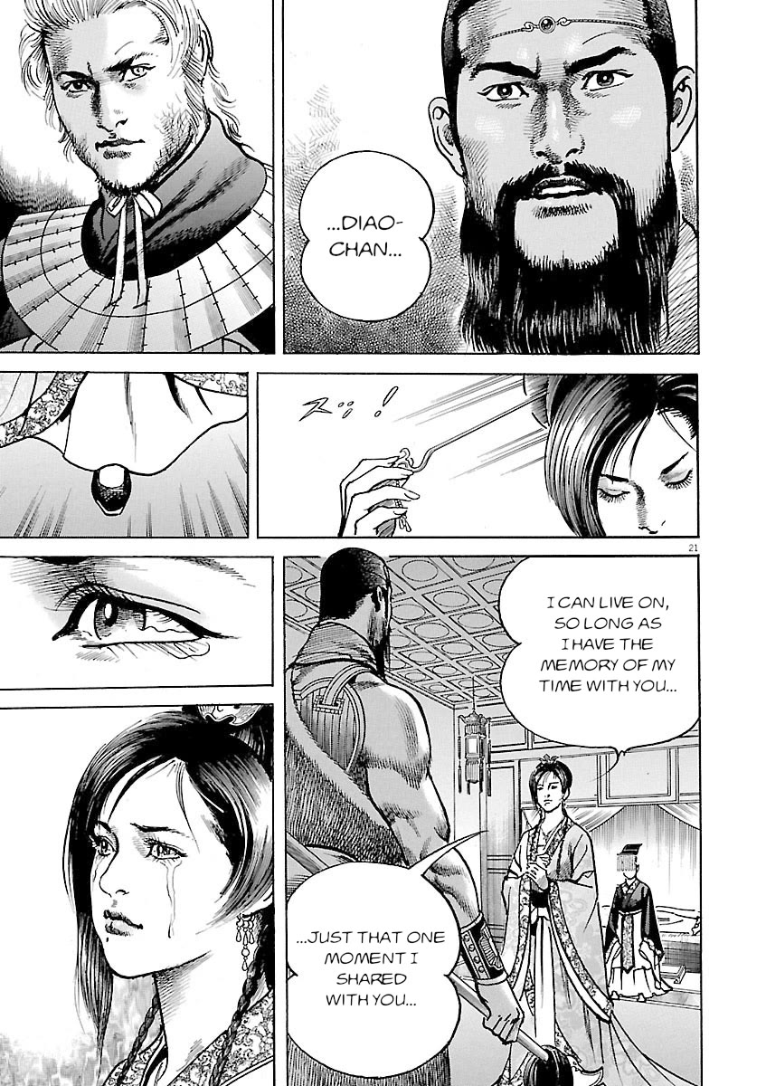 Lord Chapter 58 page 20 - Chapter 58: The Tides