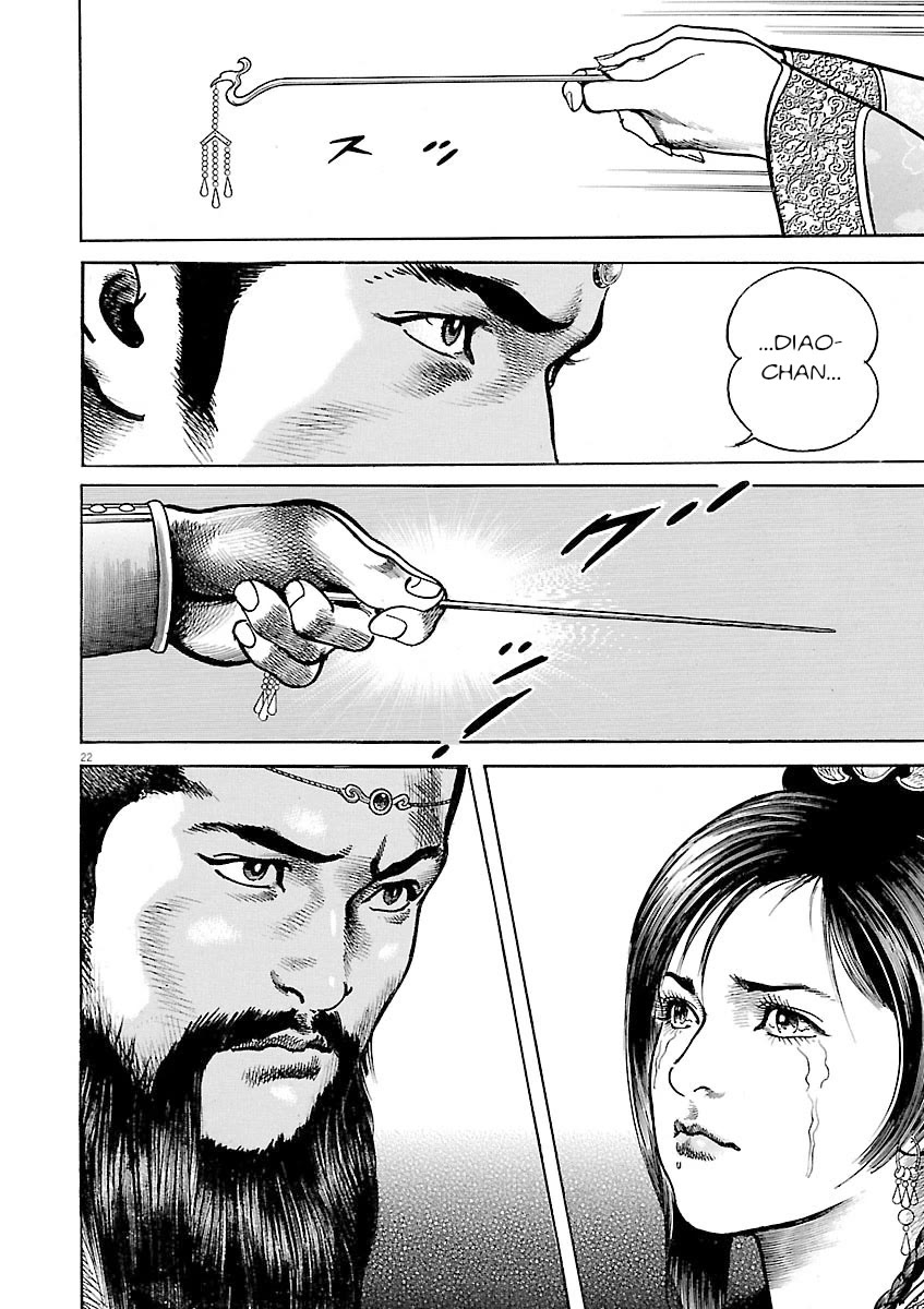 Lord Chapter 58 page 21 - Chapter 58: The Tides