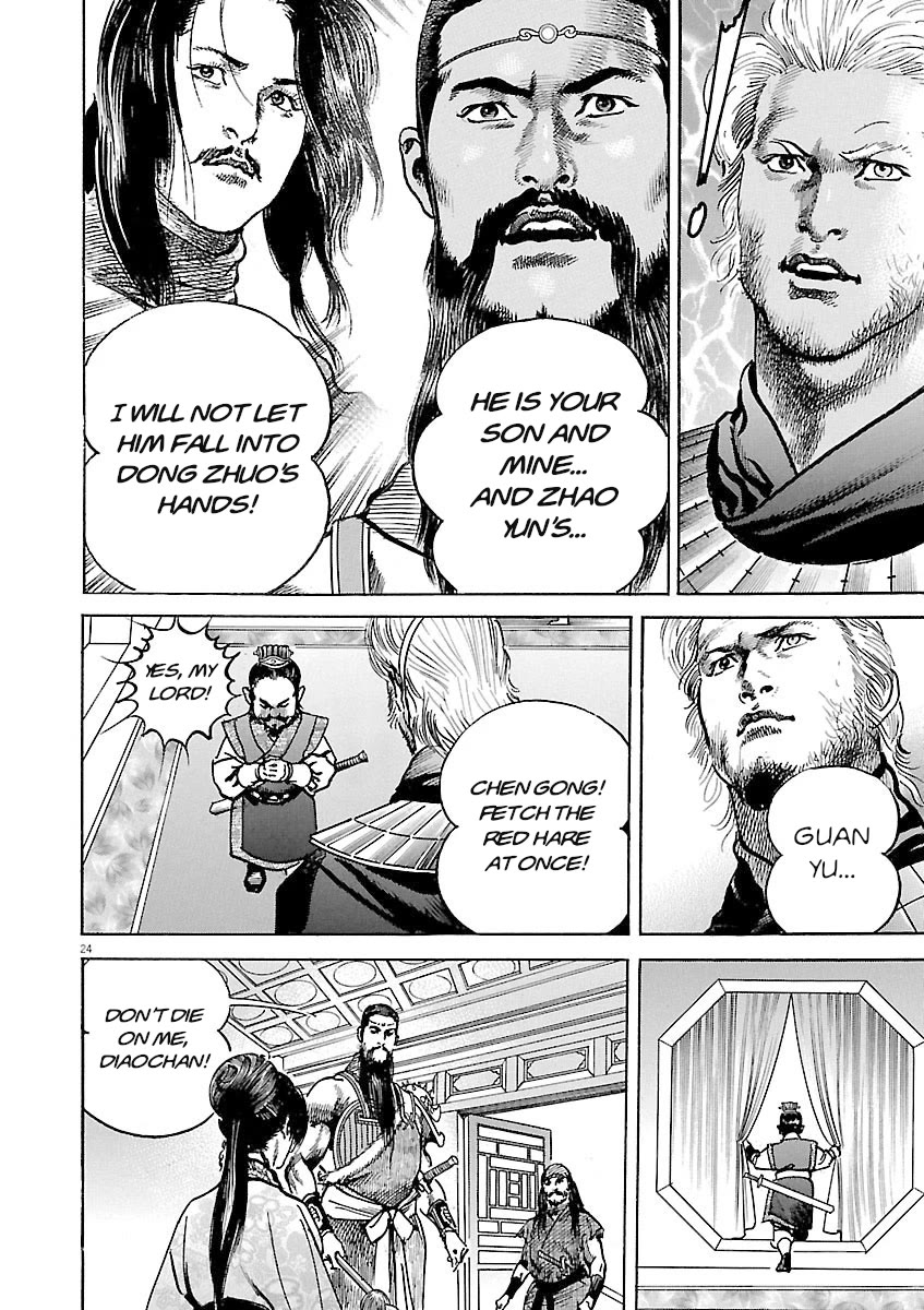 Lord Chapter 58 page 23 - Chapter 58: The Tides