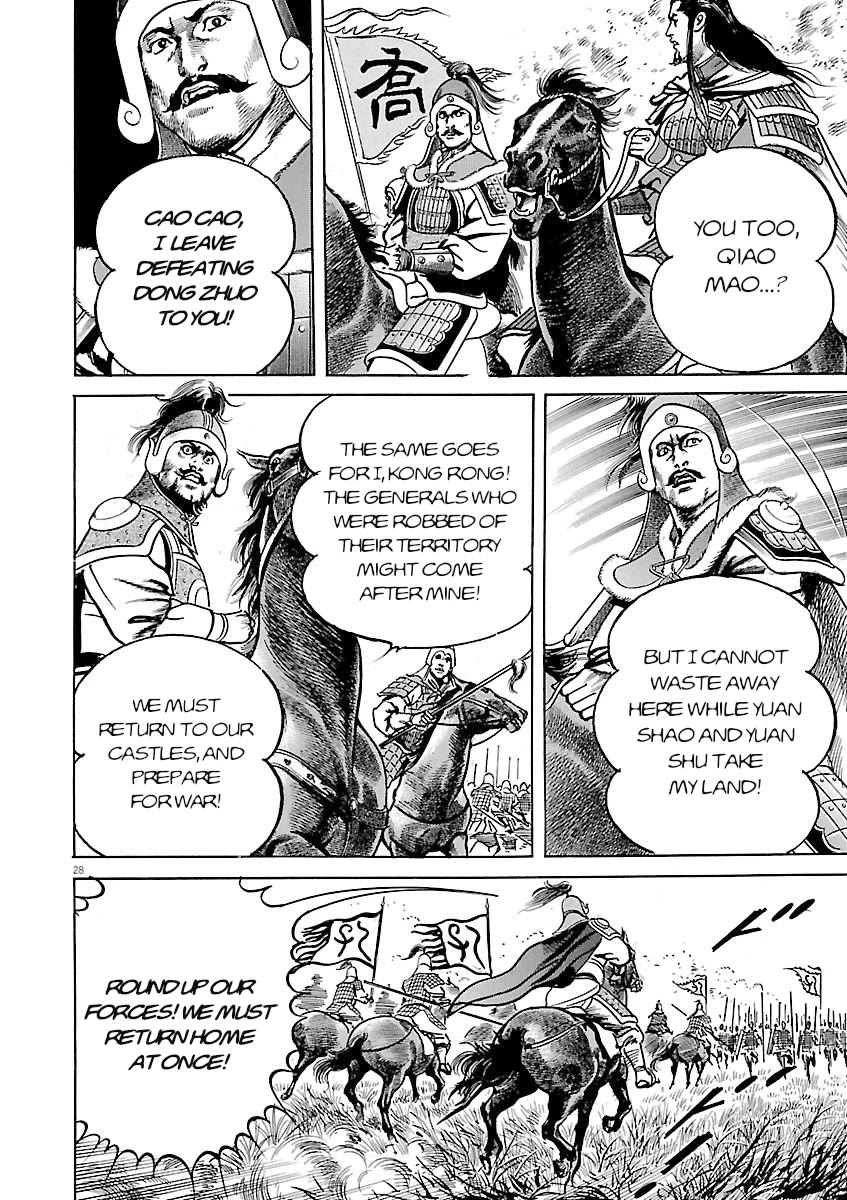 Lord Chapter 58 page 25 - Chapter 58: The Tides