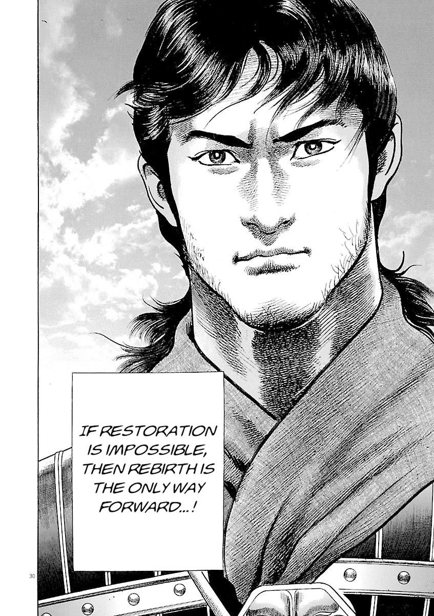 Lord Chapter 58 page 27 - Chapter 58: The Tides