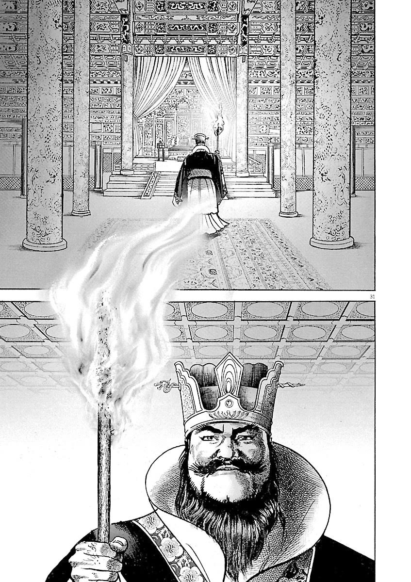 Lord Chapter 58 page 28 - Chapter 58: The Tides