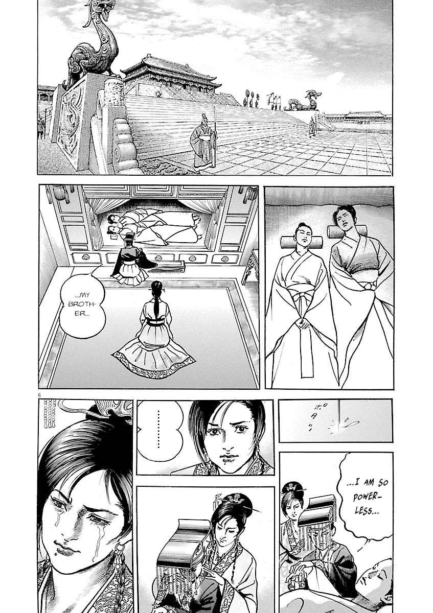 Lord Chapter 58 page 5 - Chapter 58: The Tides
