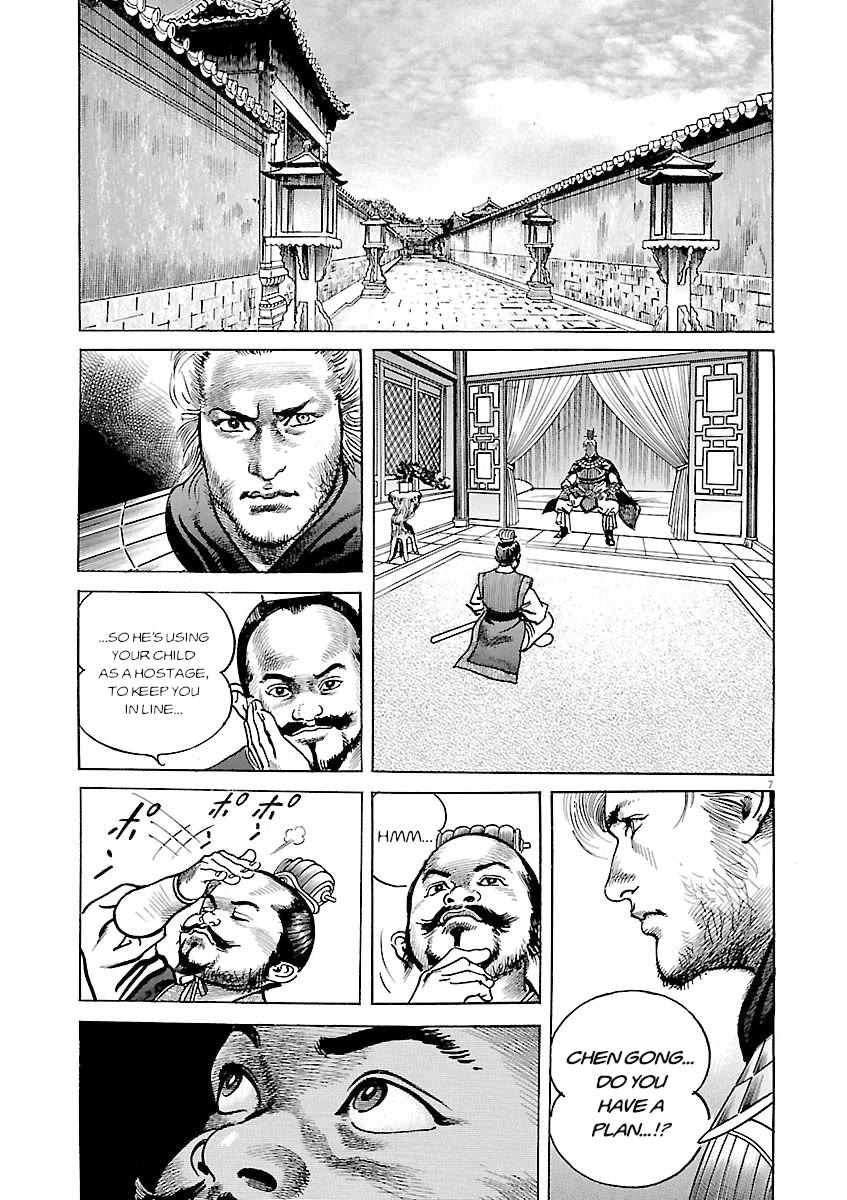 Lord Chapter 58 page 6 - Chapter 58: The Tides