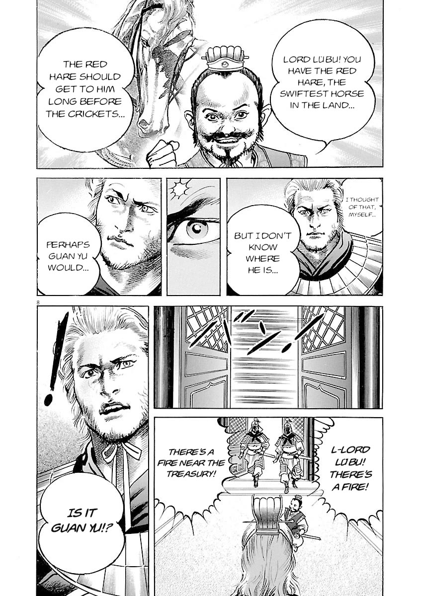 Lord Chapter 58 page 7 - Chapter 58: The Tides