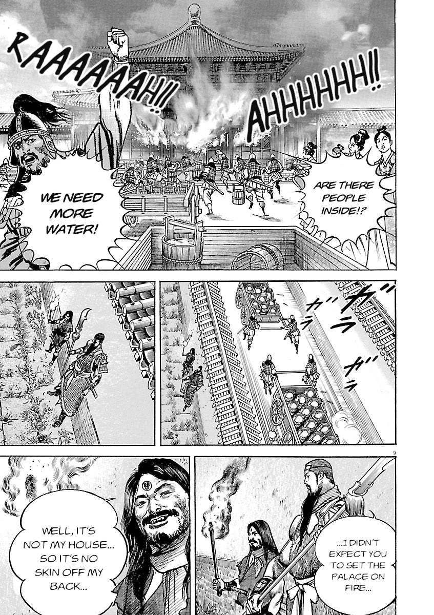 Lord Chapter 58 page 8 - Chapter 58: The Tides