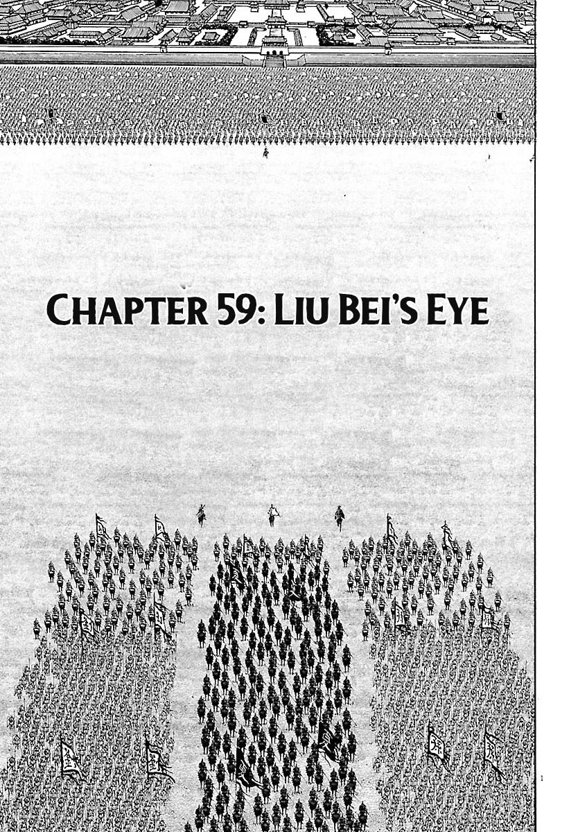 Lord Chapter 59 page 1 - Chapter 59: Liu Bei's Eye