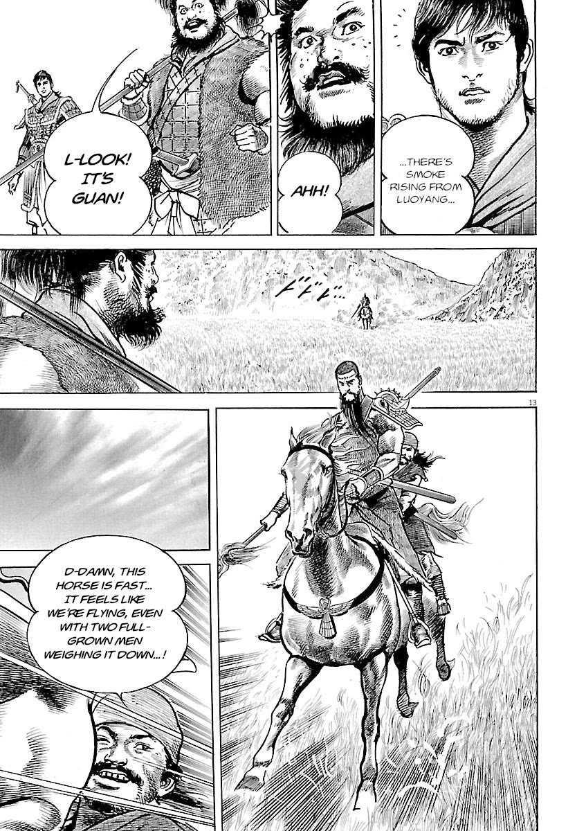 Lord Chapter 59 page 11 - Chapter 59: Liu Bei's Eye