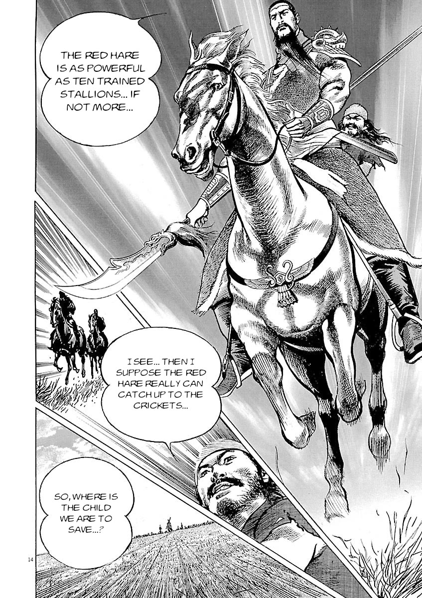 Lord Chapter 59 page 12 - Chapter 59: Liu Bei's Eye
