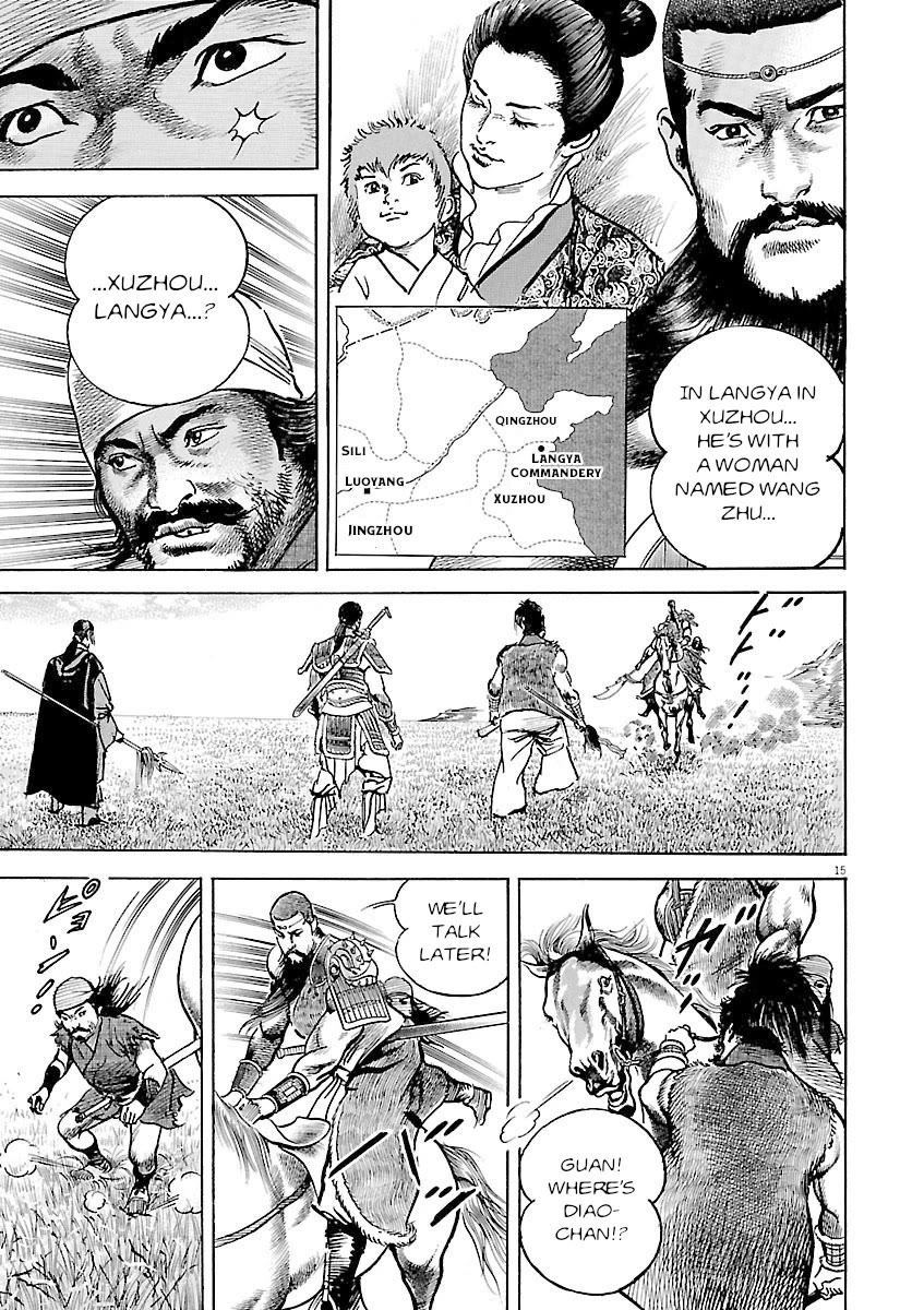 Lord Chapter 59 page 13 - Chapter 59: Liu Bei's Eye