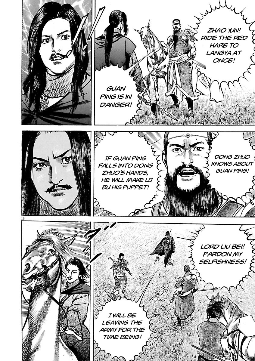 Lord Chapter 59 page 14 - Chapter 59: Liu Bei's Eye