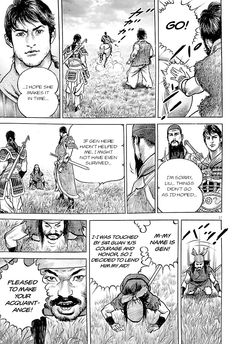 Lord Chapter 59 page 15 - Chapter 59: Liu Bei's Eye